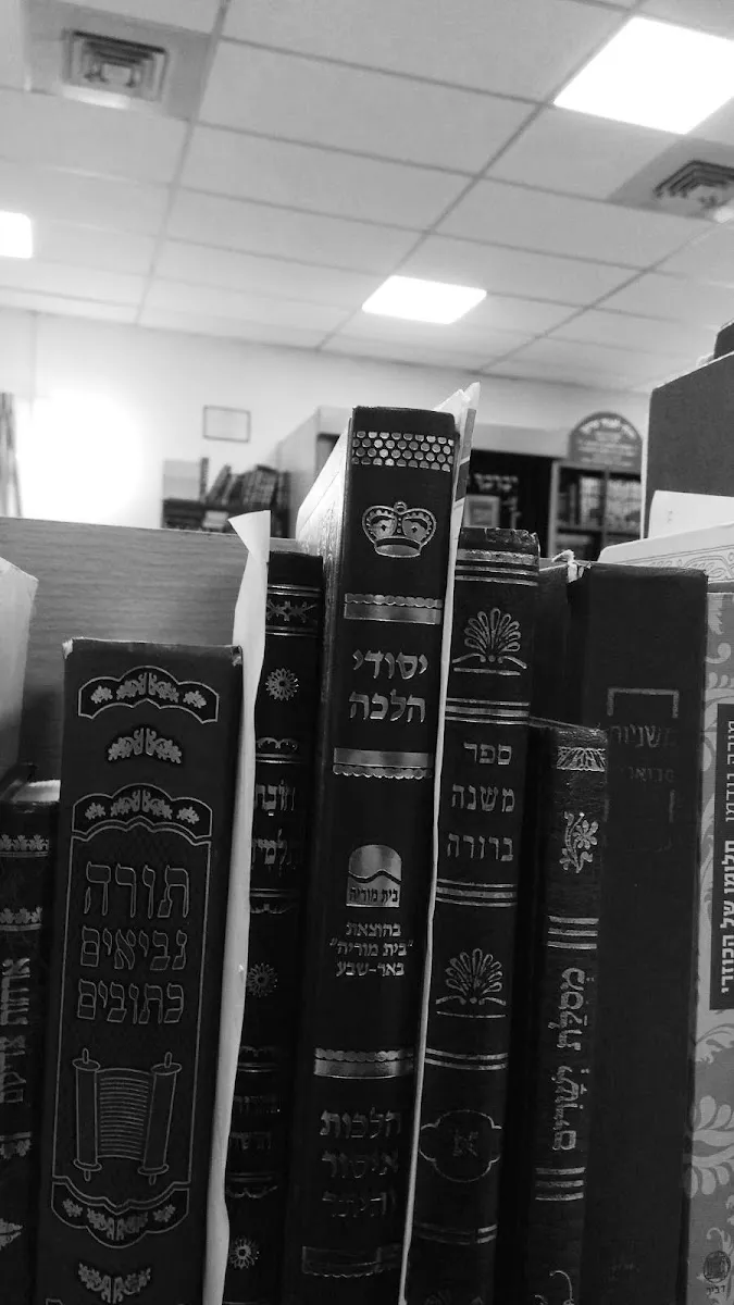 Holon Hesder Yeshiva — foto 4