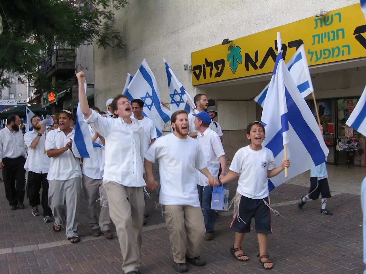 Holon Hesder Yeshiva — foto 7