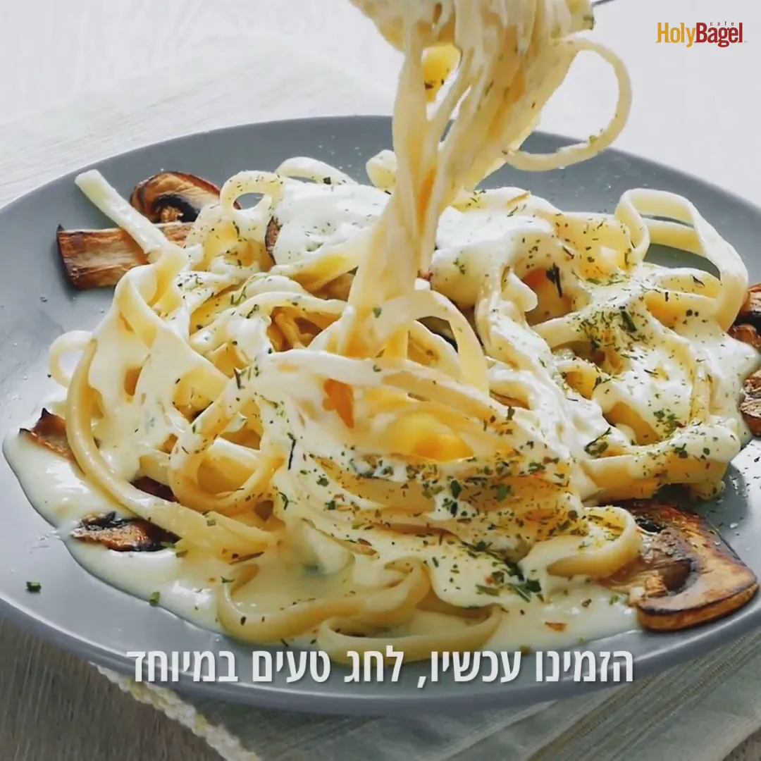 Holy Bagel (Lamed Hei) — foto 2