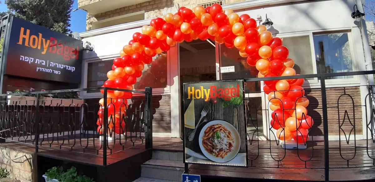 Holy Bagel (Lamed Hei) — foto 4