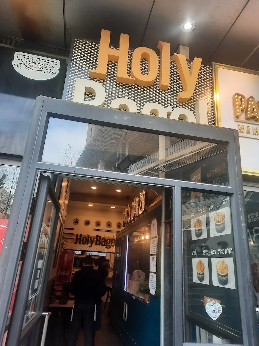 Holy Bagel (Ramot) — foto 4