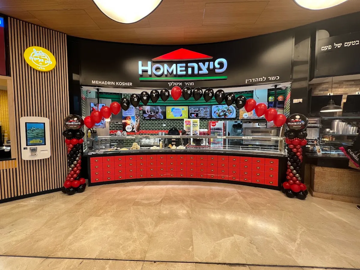 Home Pizza