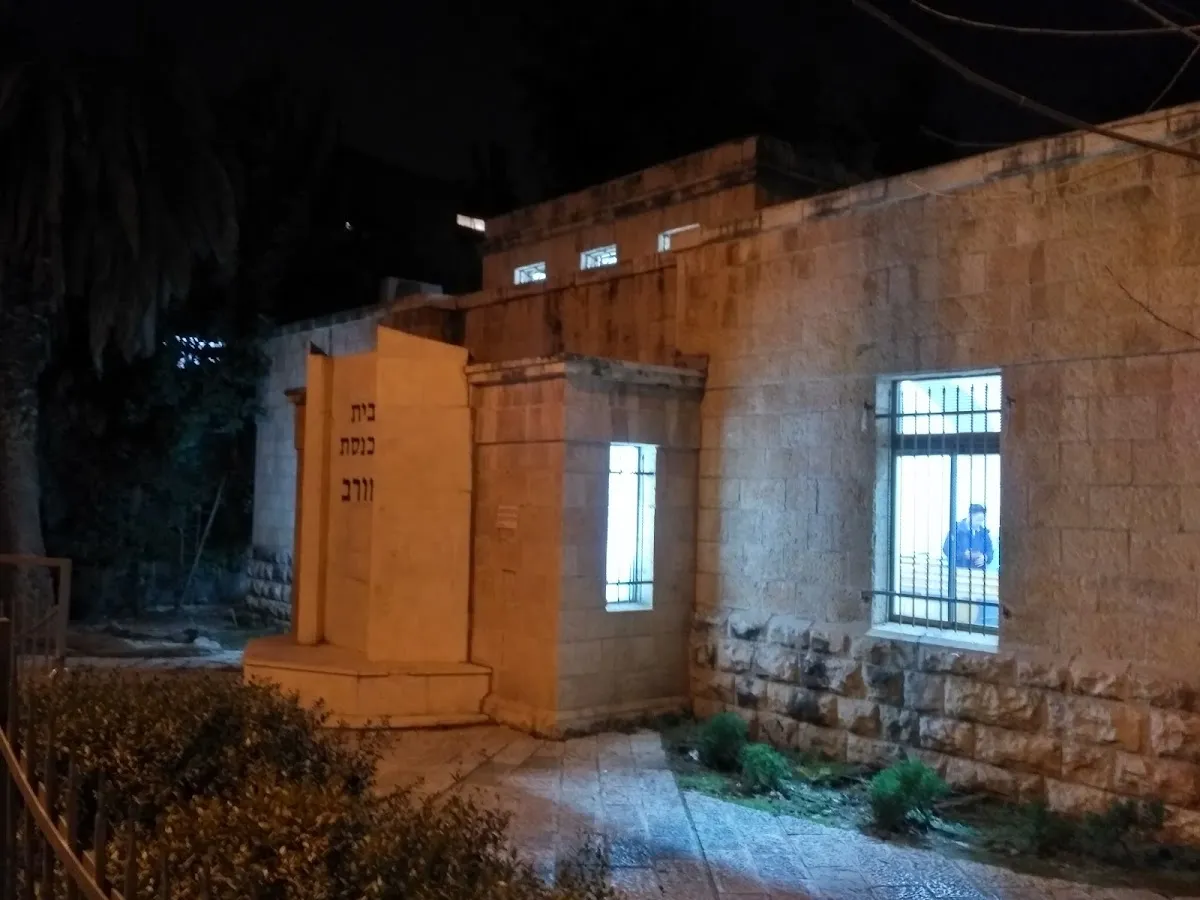 Horev Synagogue — foto 4