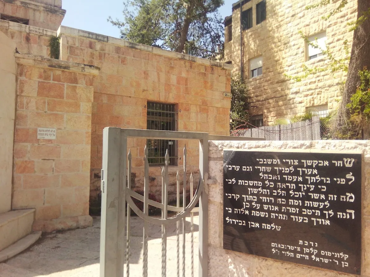 Horev Synagogue — foto 7