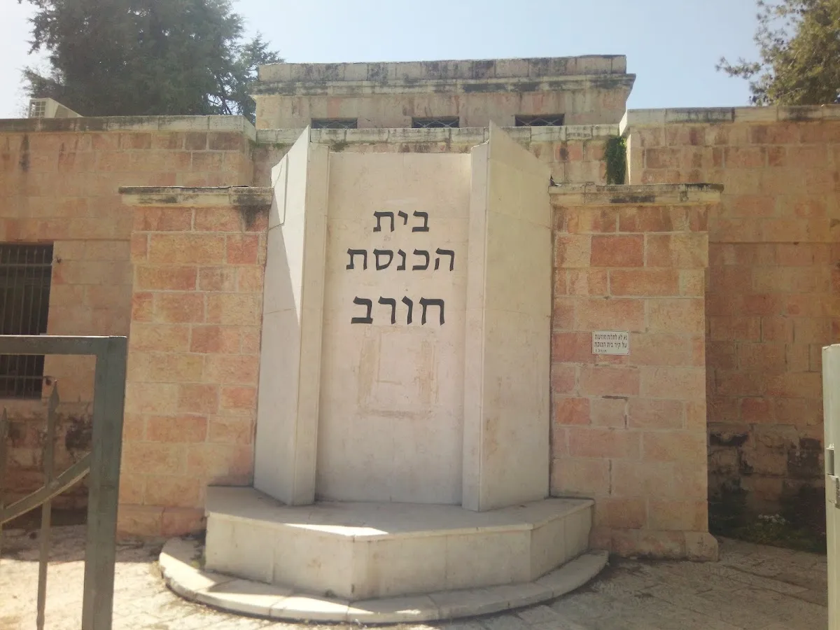 Horev Synagogue — foto 8