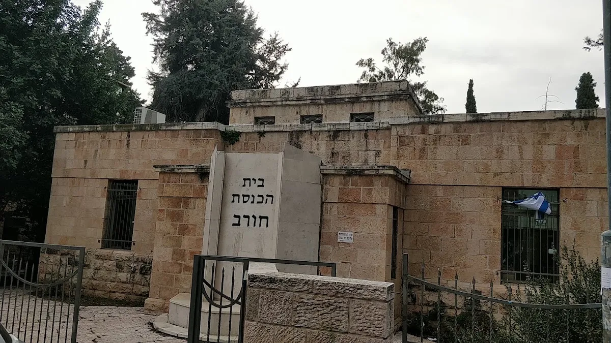 Horev Synagogue — foto 9