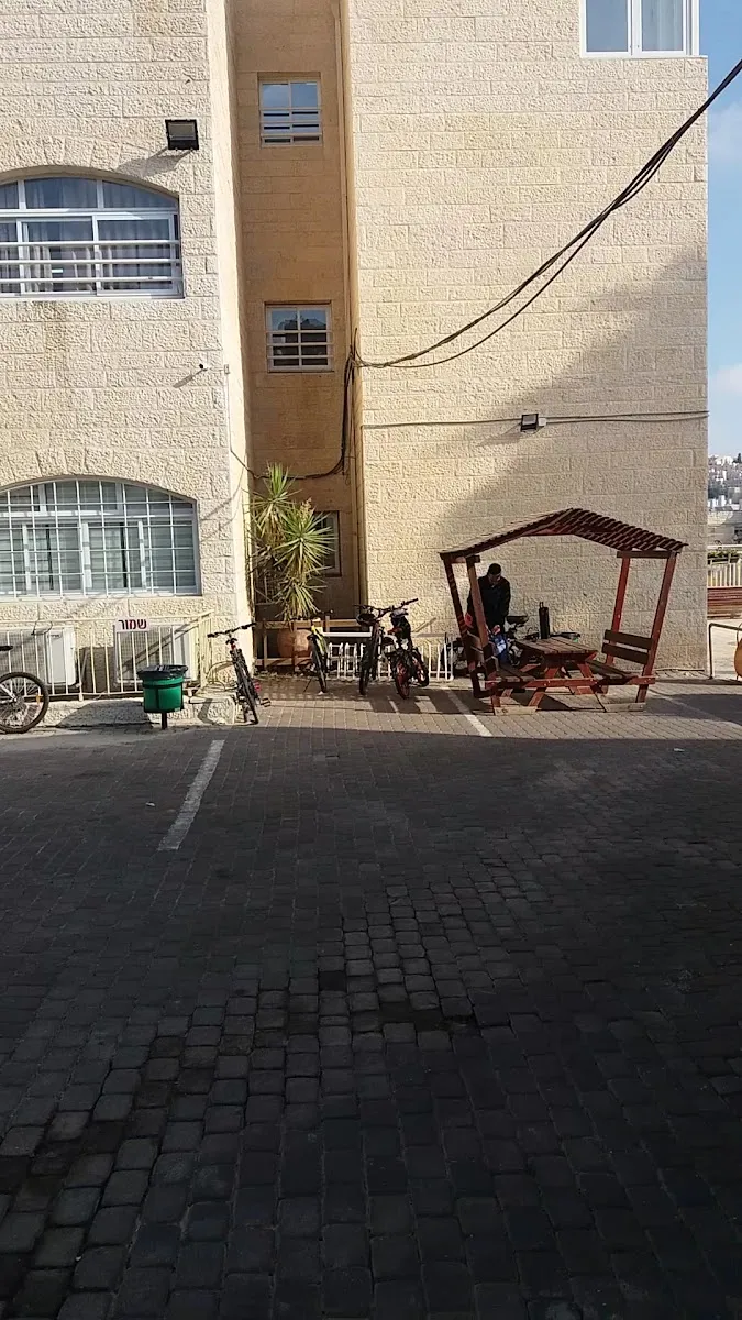 Horev Yeshiva — foto 3