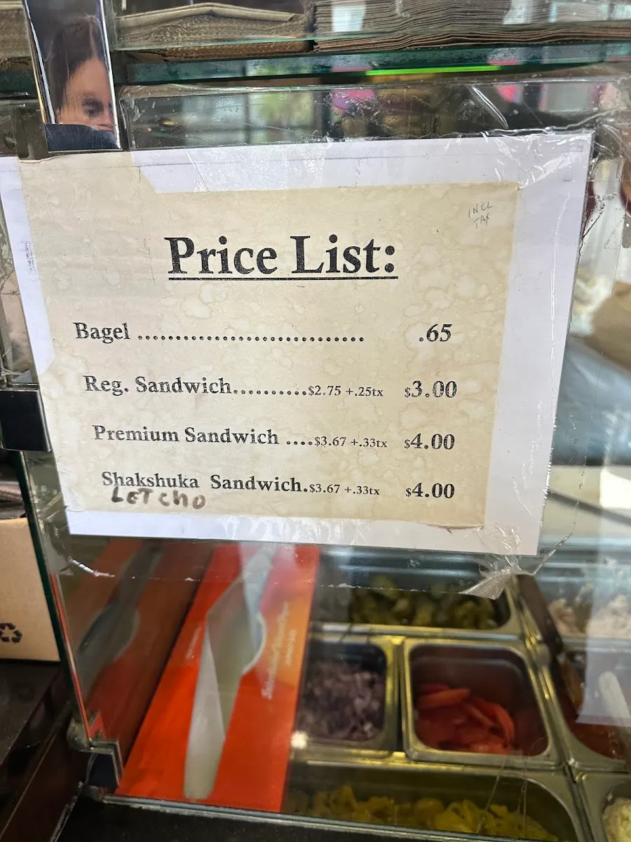 Hot Bagels (Borough Park) — photo 5