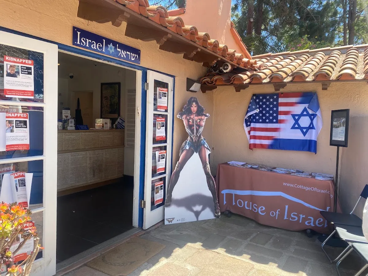 House of Israel — foto 2