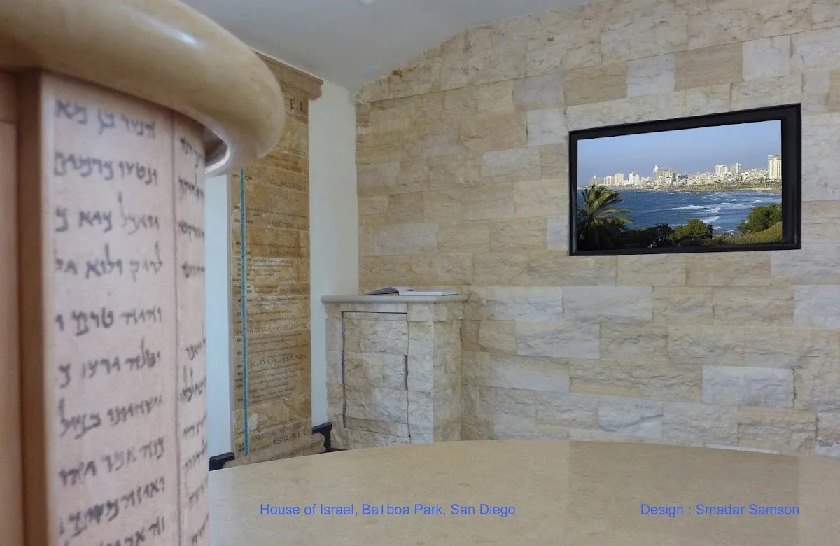 House of Israel — foto 5