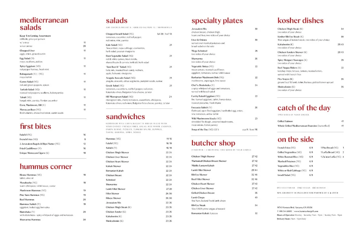 Hummus Bar & Grill — photo 2