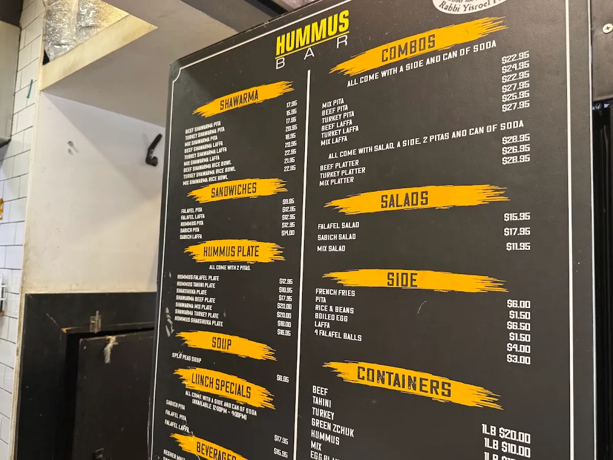 Hummus Bar — photo 5