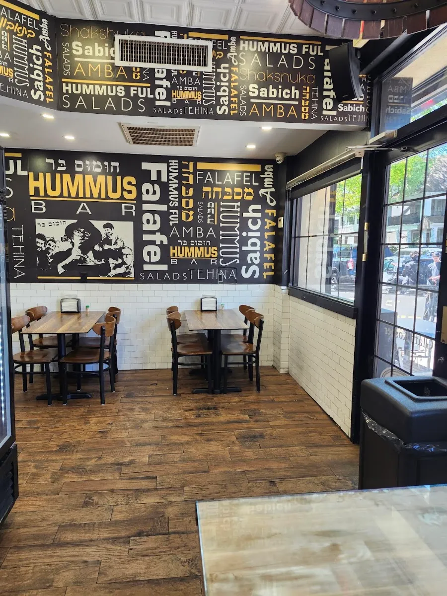 Hummus Bar — photo 8