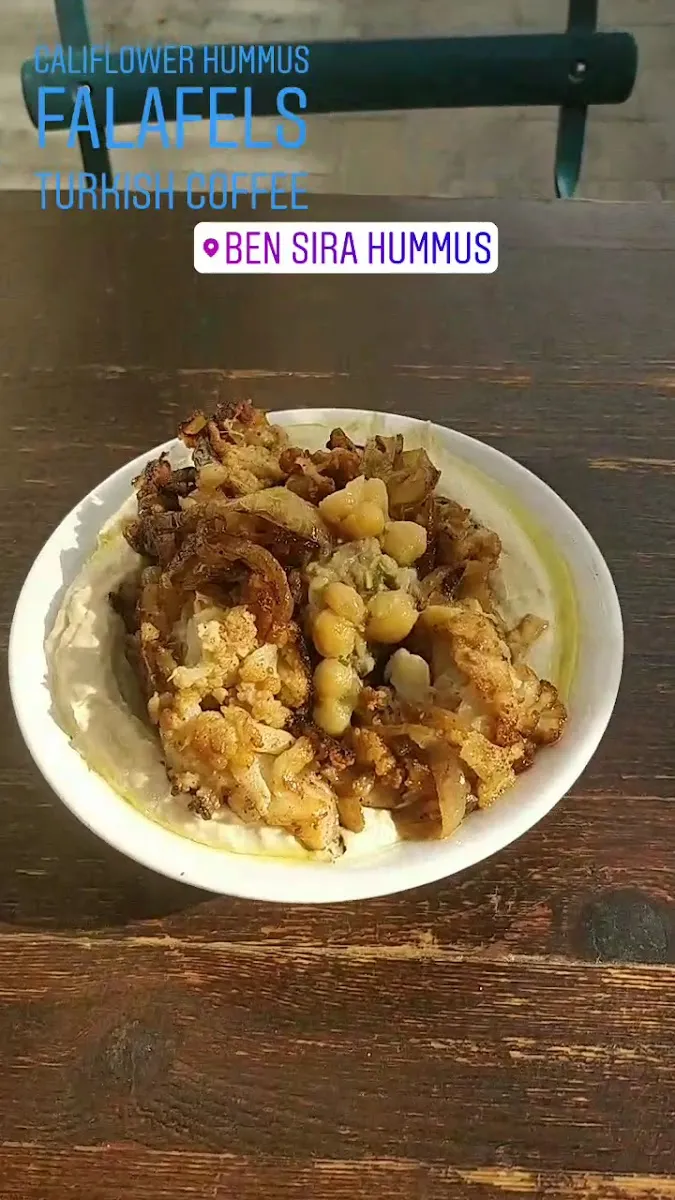 Hummus Ben Sira — foto 4