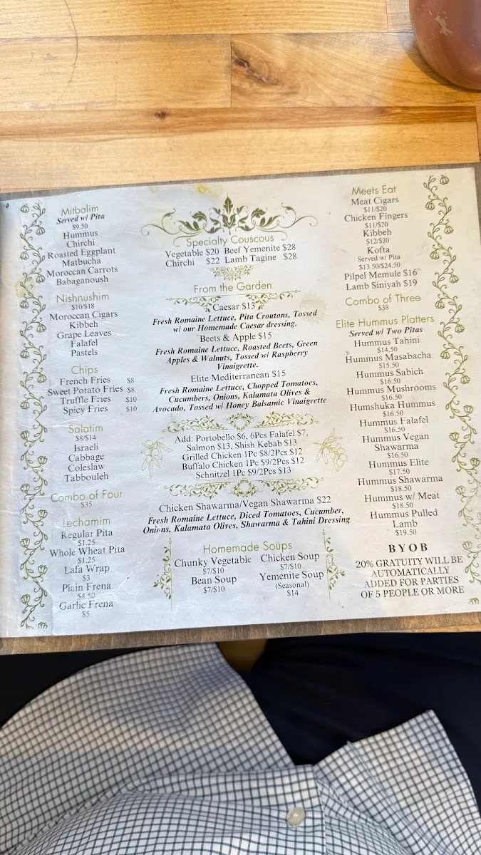 Hummus Elite — foto 2