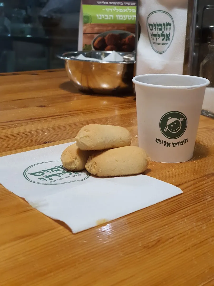 Hummus Eliyahu — photo 9