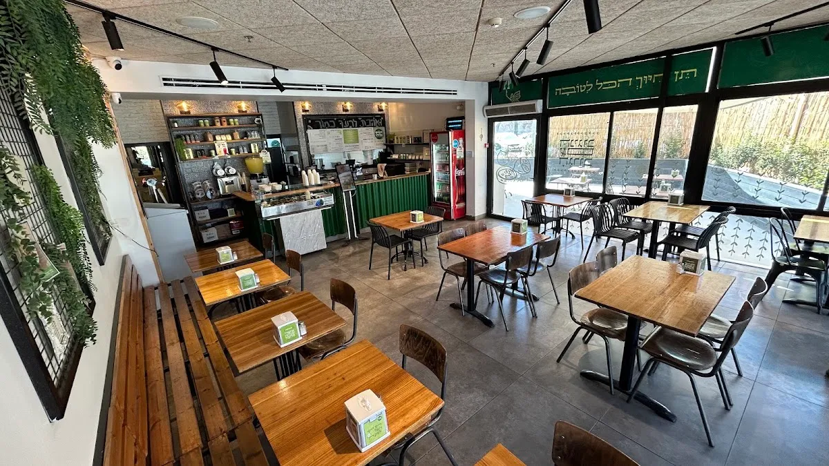Hummus Eliyahu (Yigal Alon)