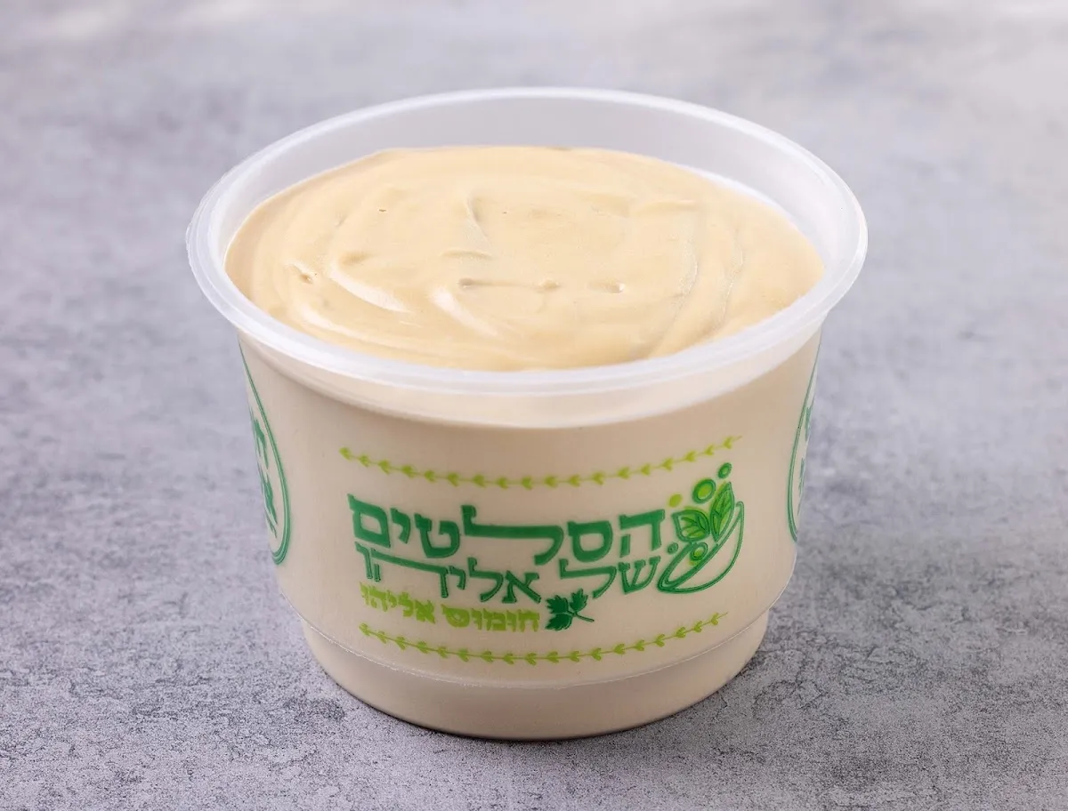 Hummus Eliyahu (Yigal Alon) — photo 5