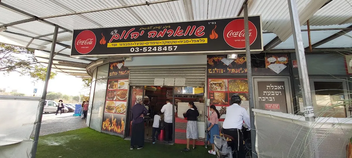Hummus Ful (Diamond Center) — foto 7
