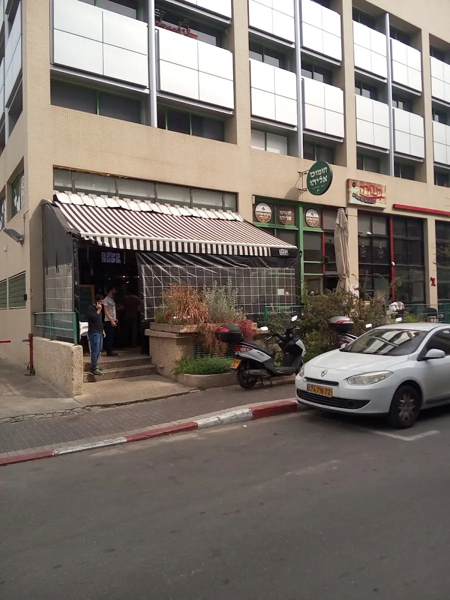 Hummus har-bracha — foto 3
