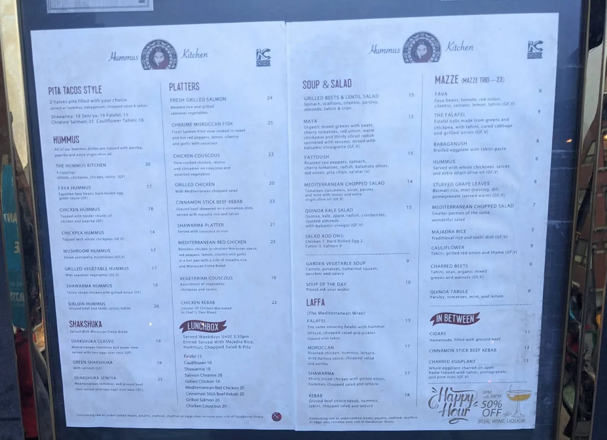 Hummus Kitchen (Hell's Kitchen) — foto 2