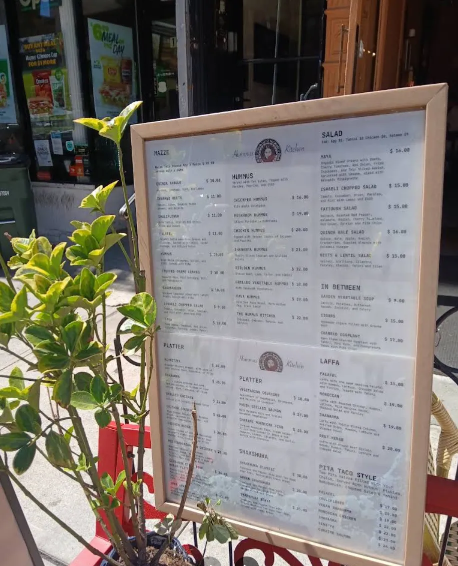 Hummus Kitchen (Upper East Side)