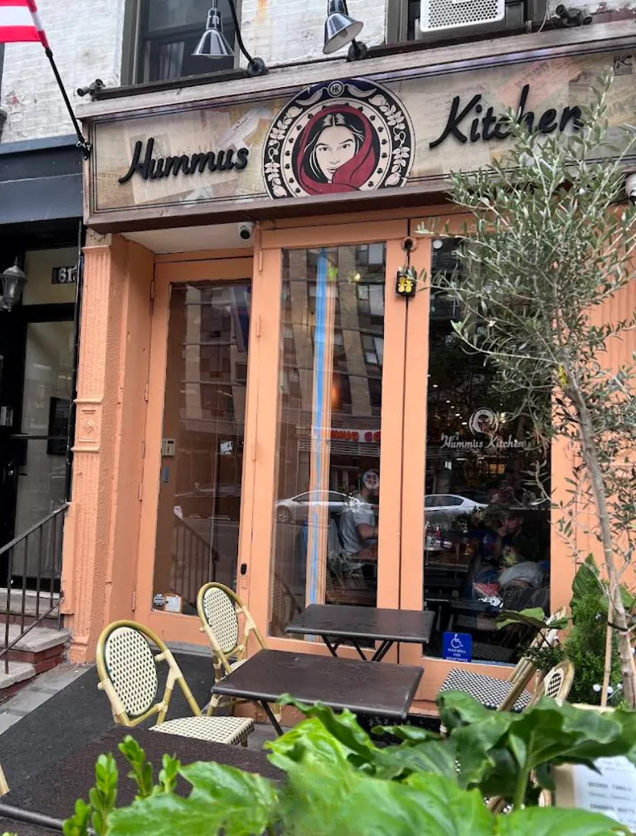Hummus Kitchen (Upper East Side) — foto 4