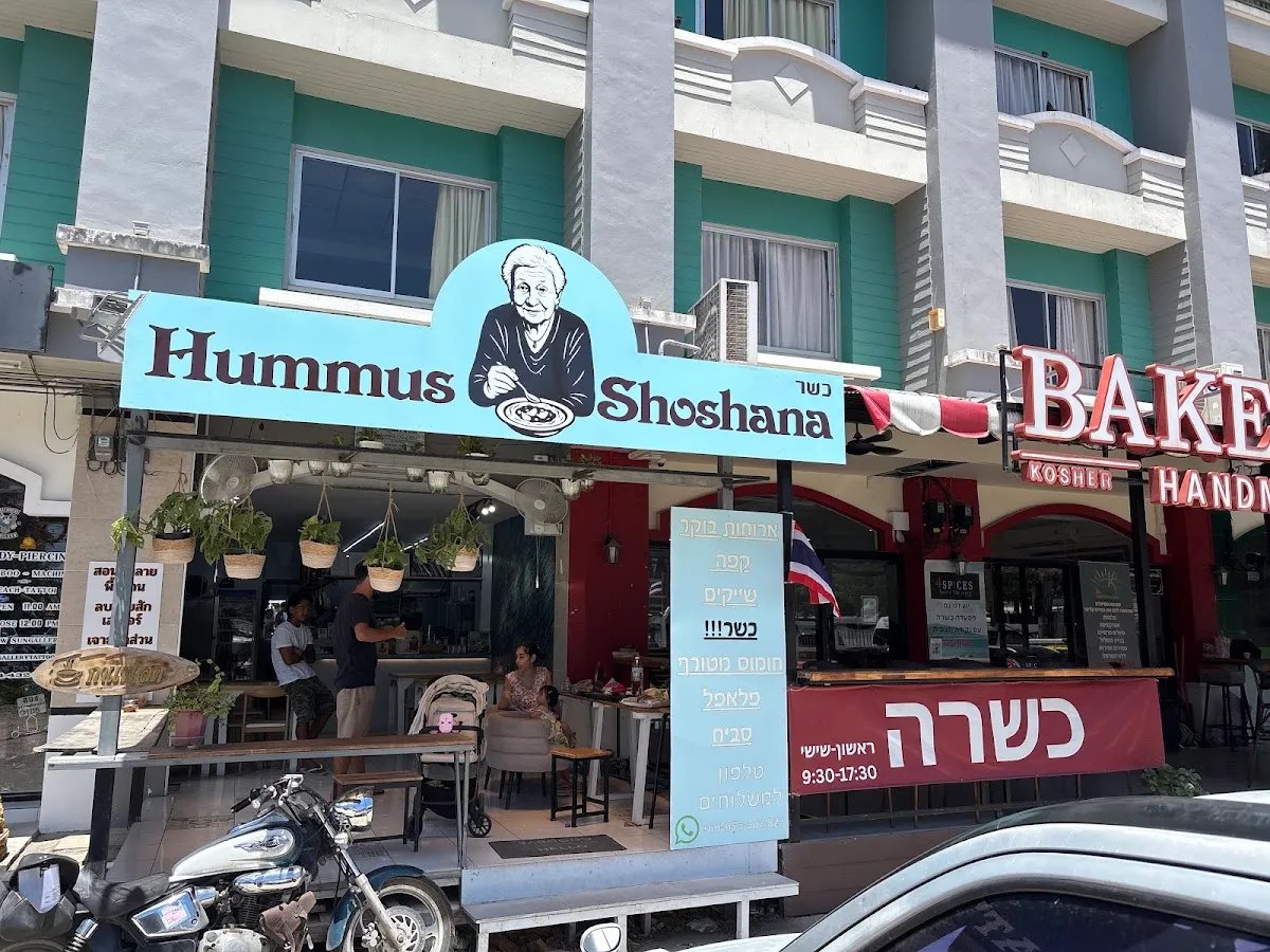 Hummus Shoshana