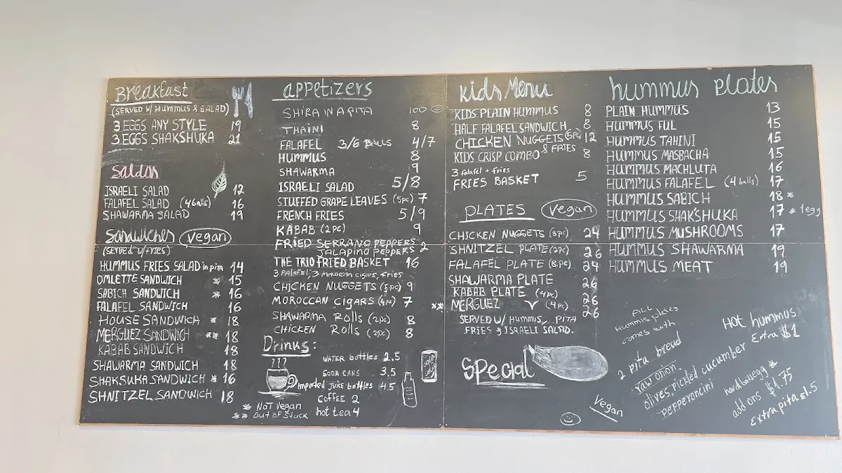 Hummus Yummy — photo 2