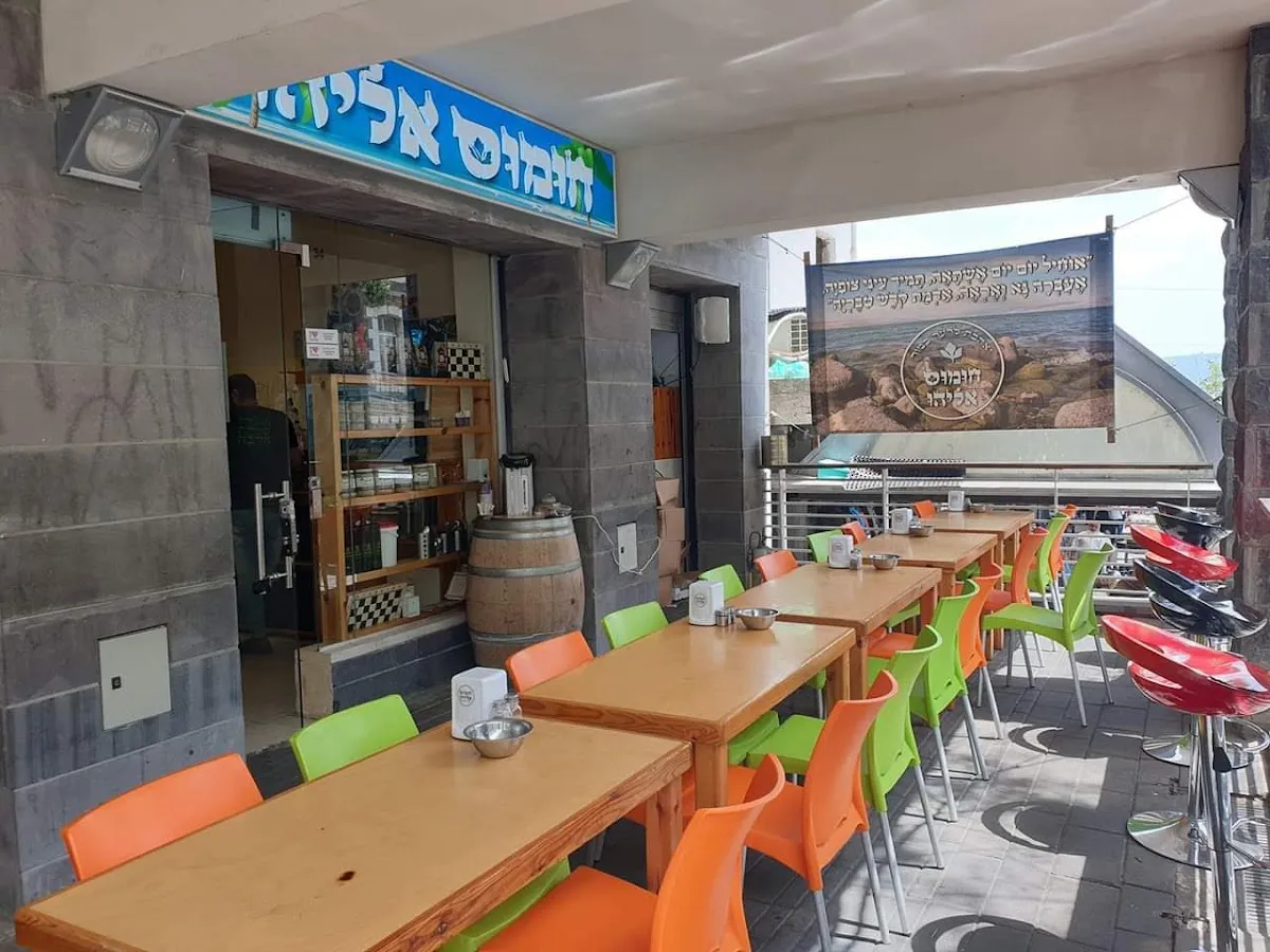 Humus Eliyahu — foto 6