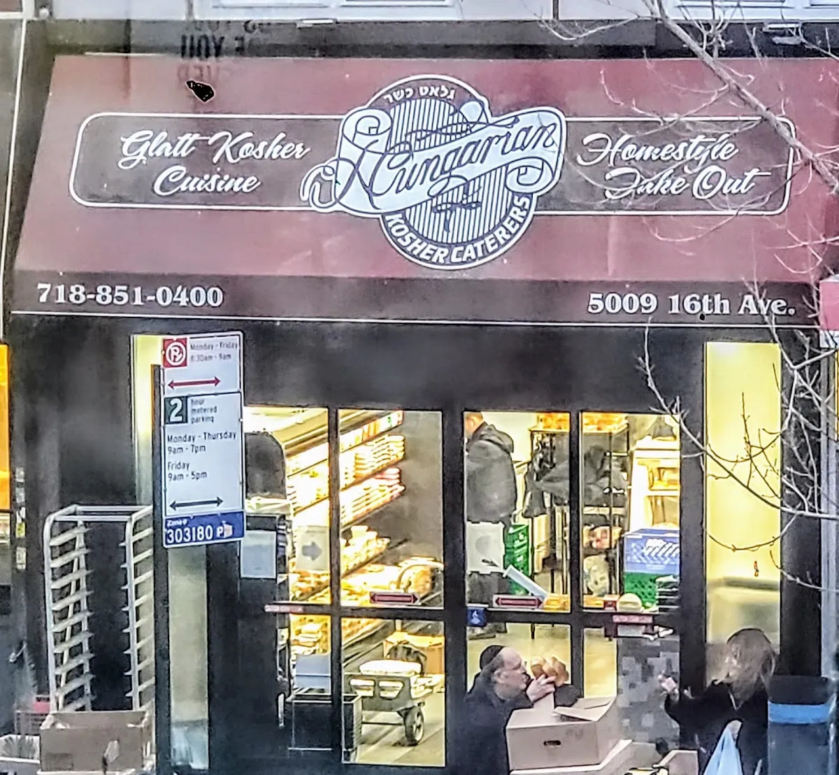 Hungarian Kosher Cuisine