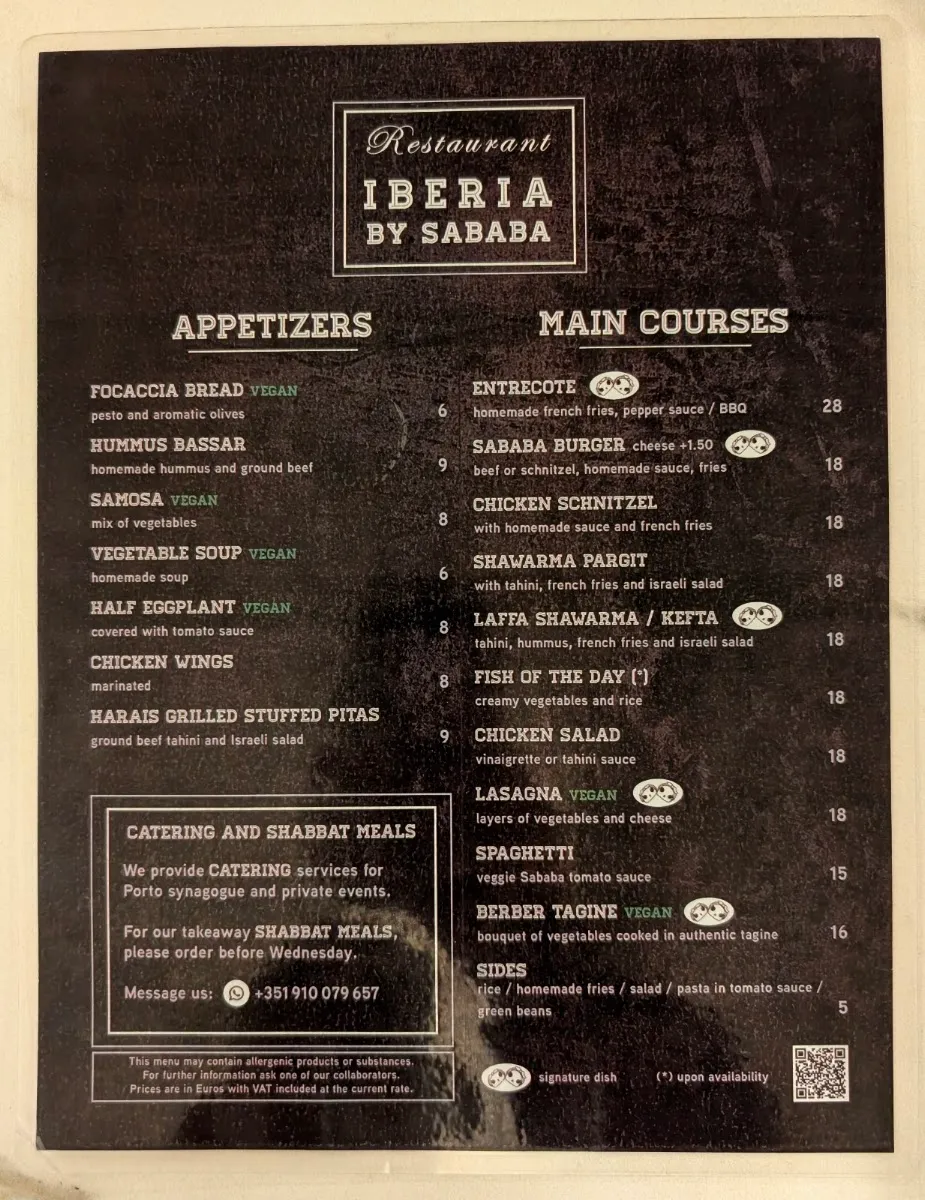 Iberia Sababa Kosher Restaurant — photo 3