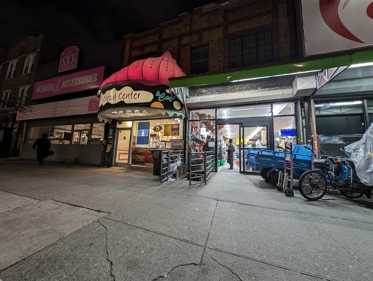 Ice Cream Center — photo 8