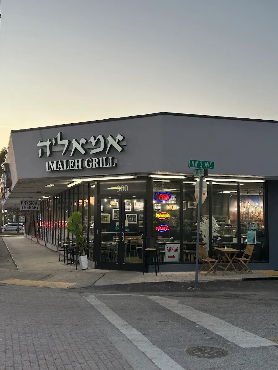 Imaleh Grill Mediterranean