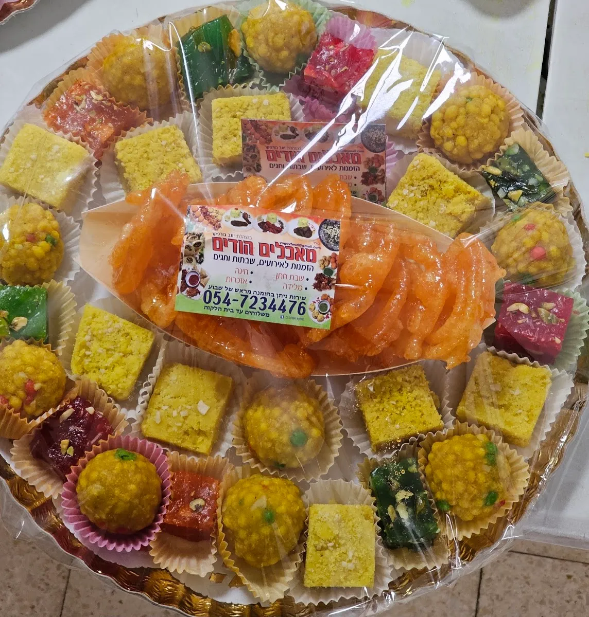 Indian Food Catering (Yogev Burpekar) — photo 3