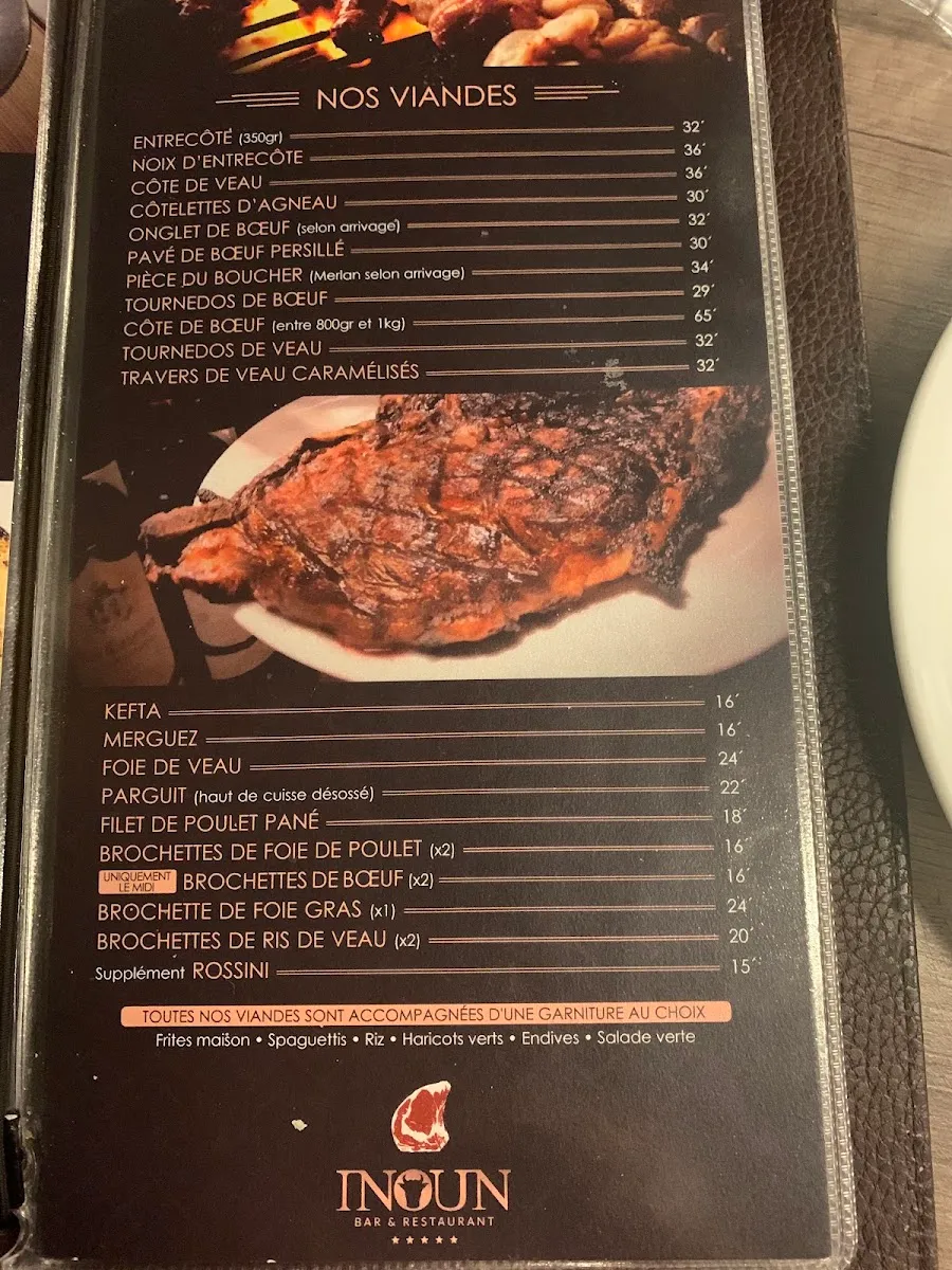 Inoun — photo 2