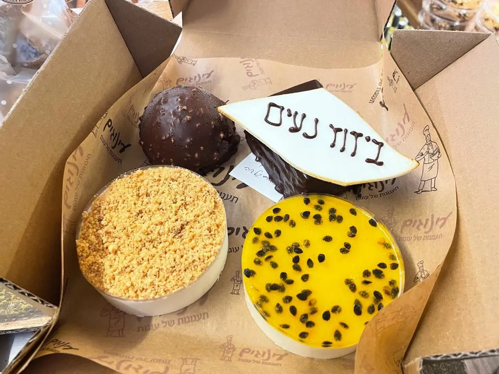 Inugim Pastry Shop — foto 5