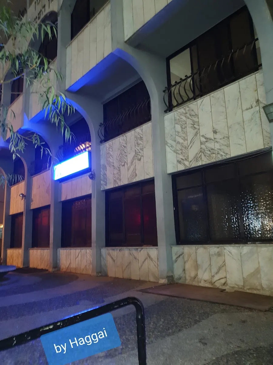 Iranian Jews' Synagogue