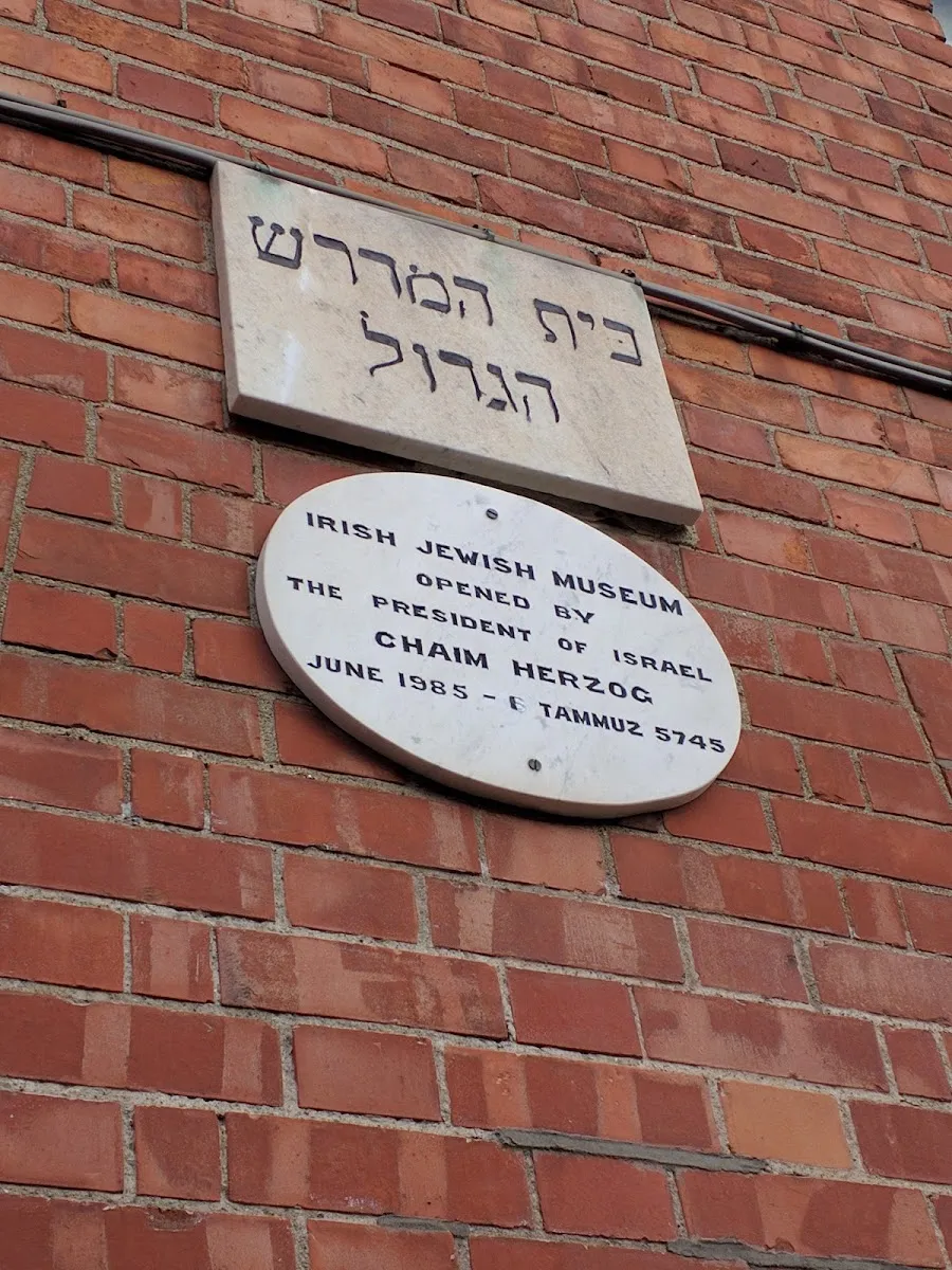 Irish Jewish Museum — photo 8