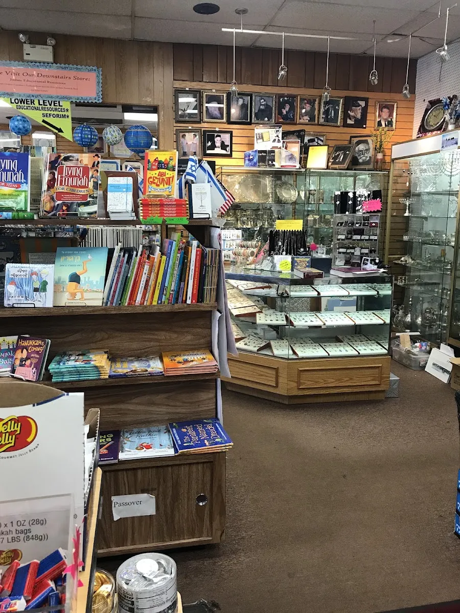 Israel Book Shop — photo 3