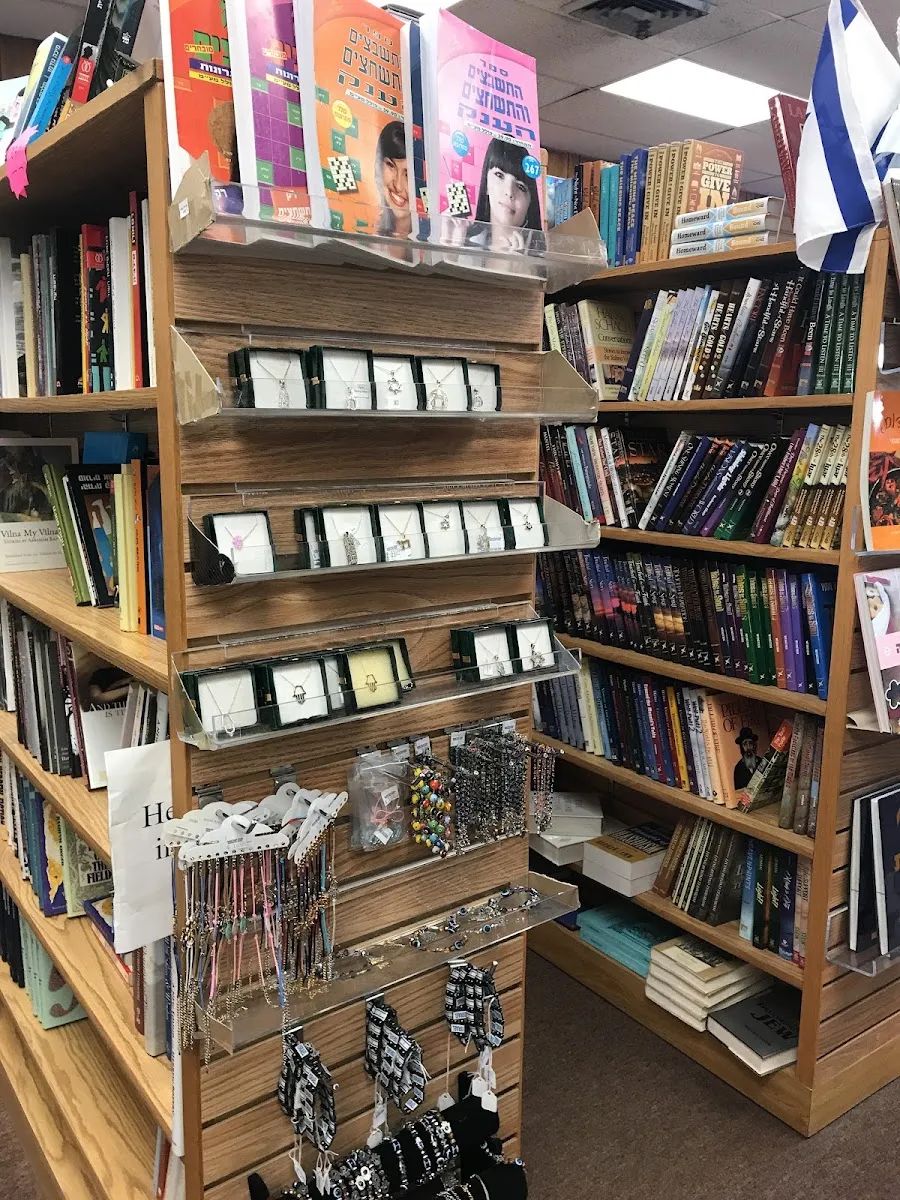 Israel Book Shop — photo 5