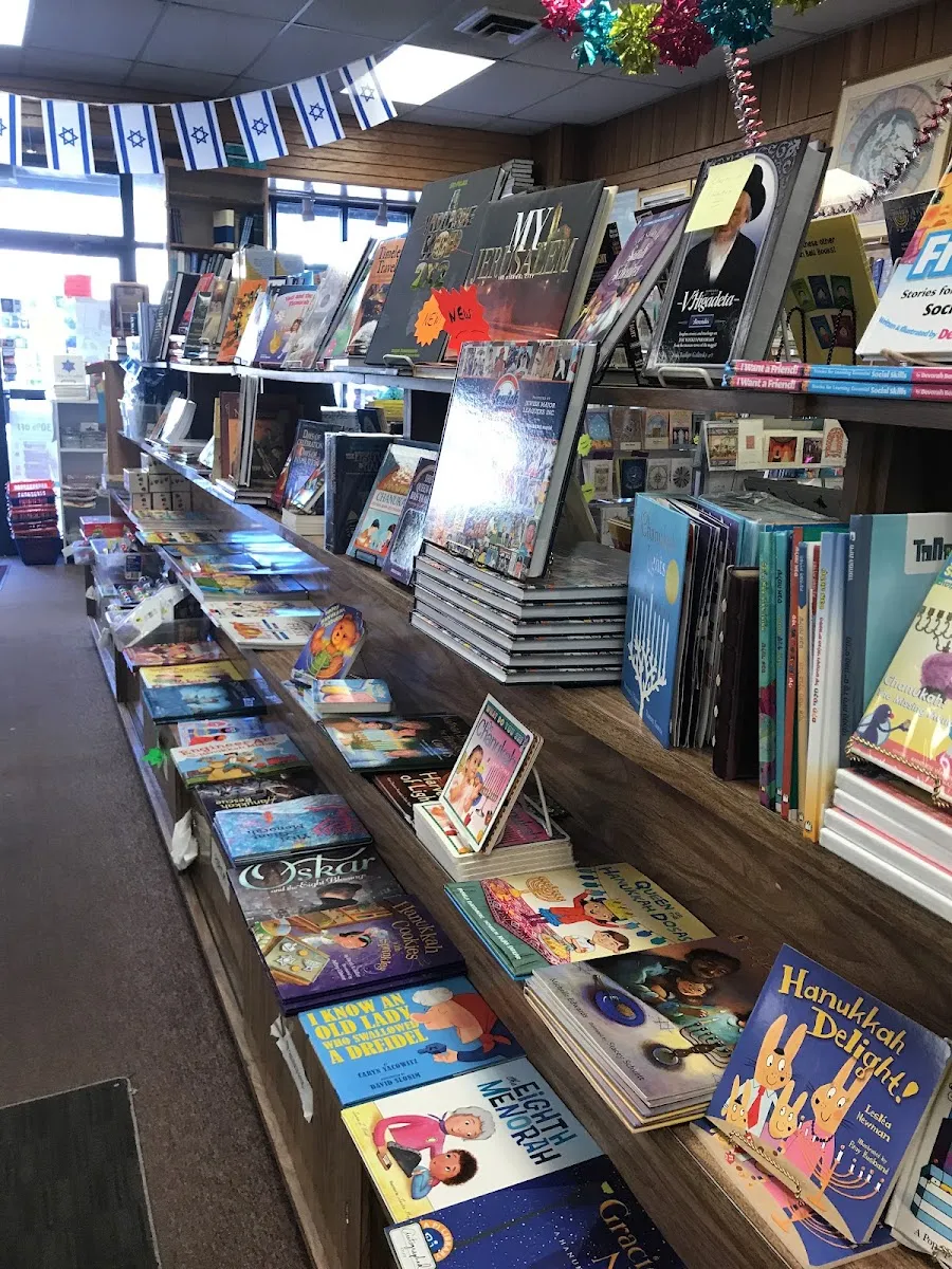 Israel Book Shop — photo 6