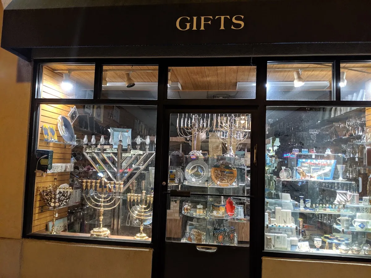 Israel Book Shop — photo 7