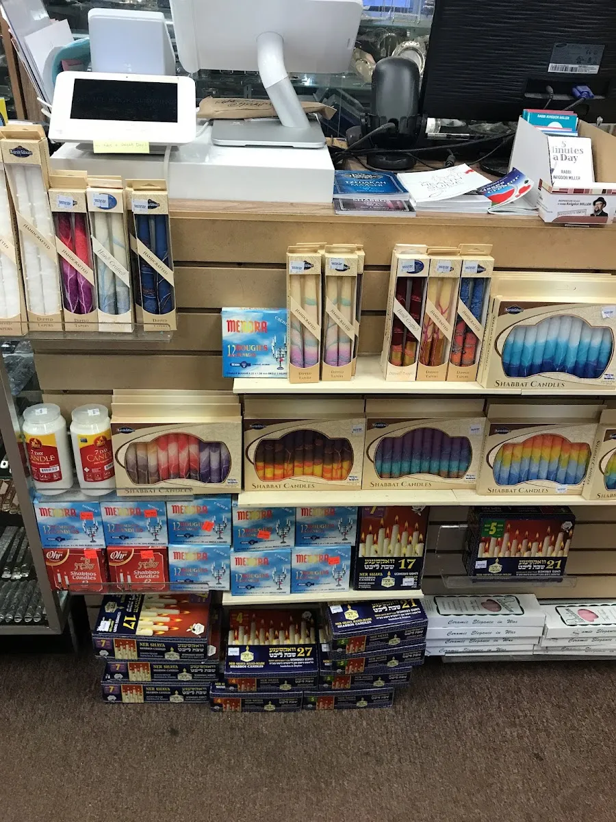 Israel Book Shop — photo 9