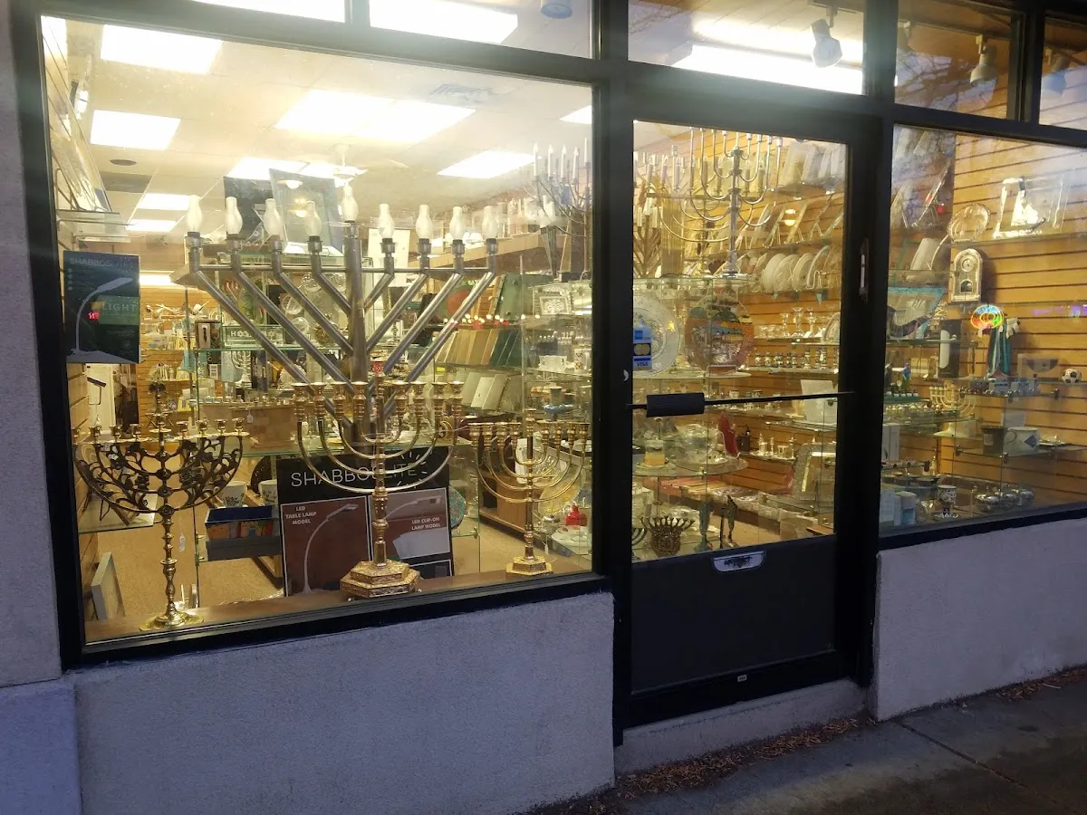 Israel Book Shop — photo 10