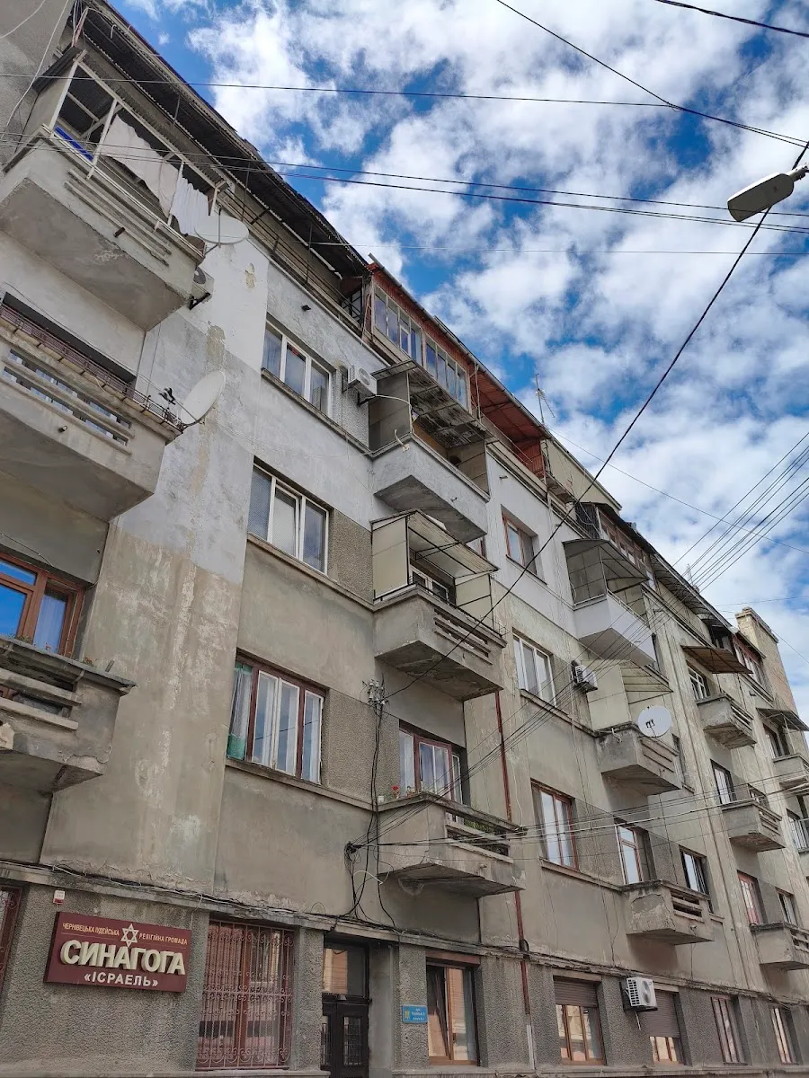Israel Synagogue (Ukrainska St) — foto 6
