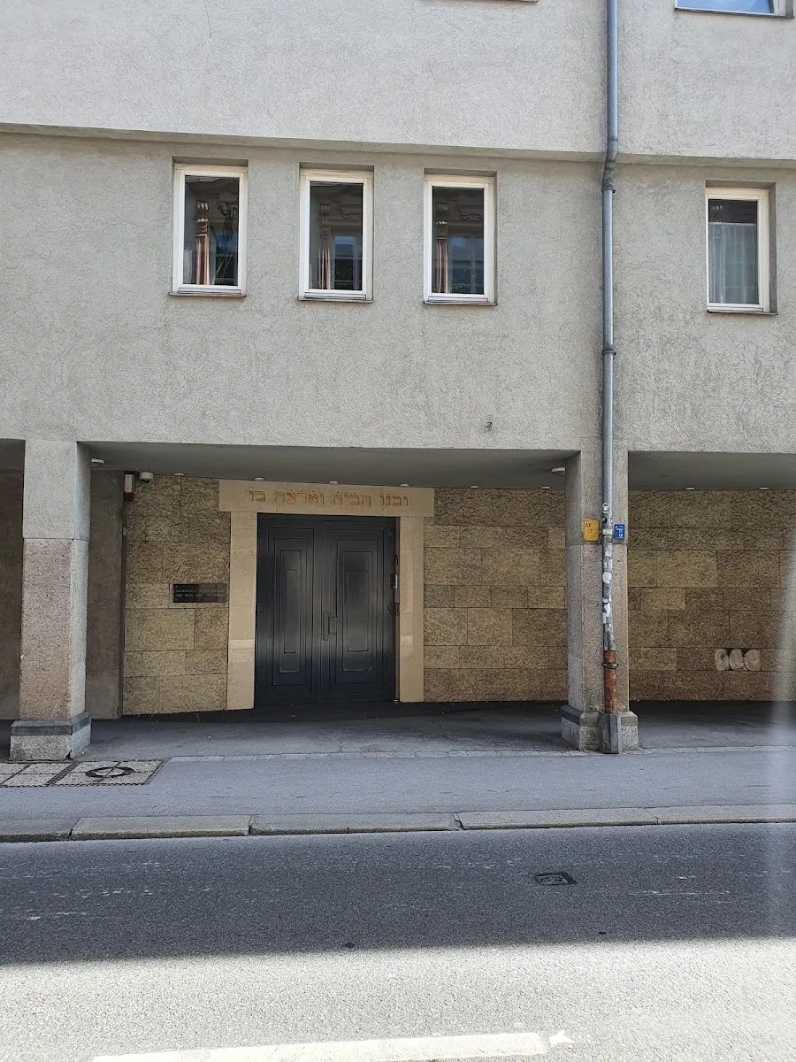 Israelitische Kultusgemeinde Innsbruck — foto 2