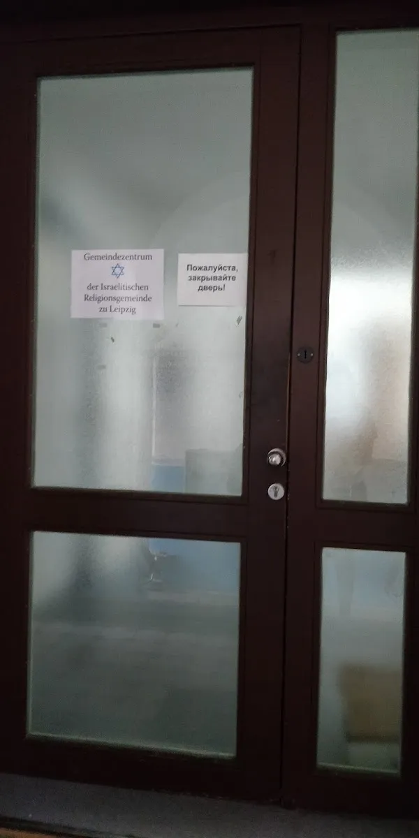 Israelitische Religionsgemeinde Leipzig — photo 2