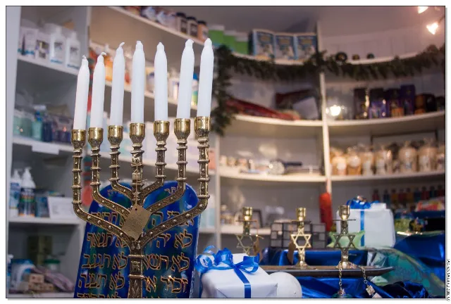 Israelladen Shalom al Israel — photo 3
