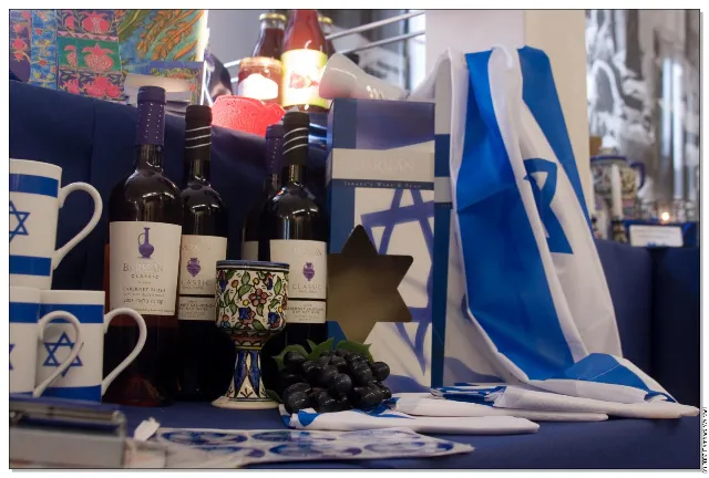 Israelladen Shalom al Israel — photo 8
